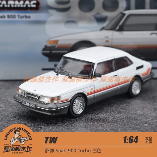 TW 1:64 萨博 Saab 900 Turbo 白色 合金车模