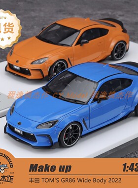 Make up 1:43 丰田 TOM'S GR86 Wide Body 2022 树脂车模