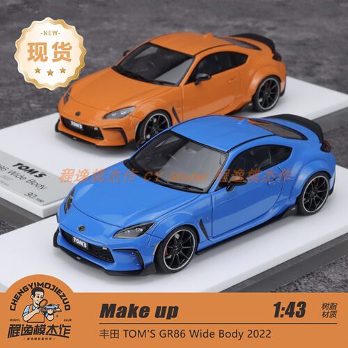 Make up 1:43 丰田 TOM'S GR86 Wide Body 2022 树脂车模