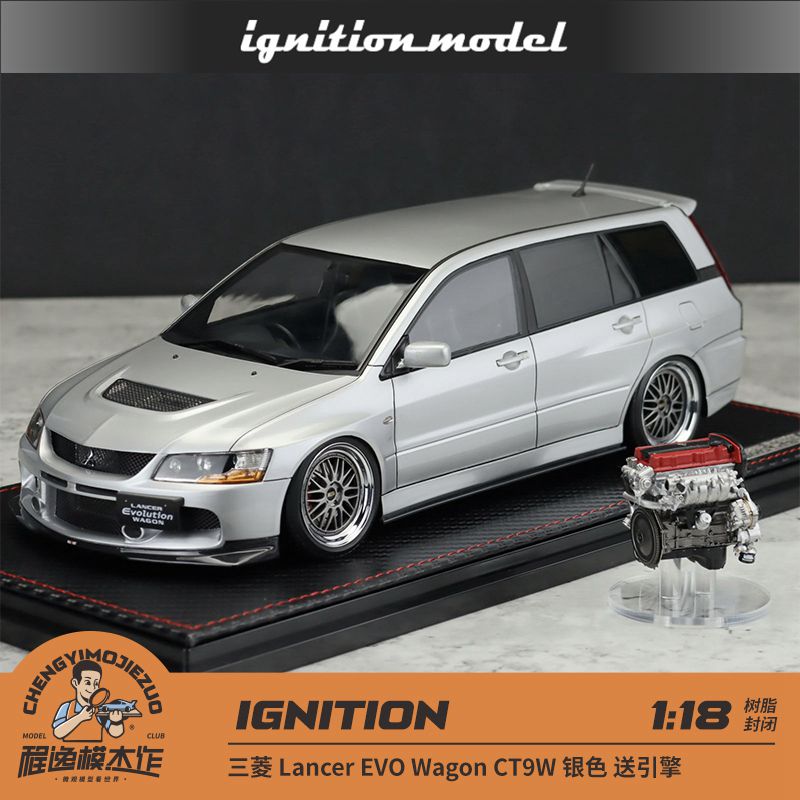 IG 1:18 三菱 Lancer EVO Wagon CT9W 银色 送引擎 树脂车模