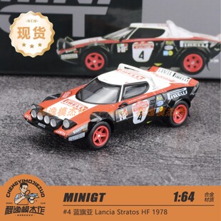 MINIGT 1:64 蓝旗亚 Lancia Stratos HF 4# 1978 合金车模 1084