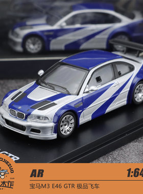 ARBOX宝马M3E46GTR合金车模