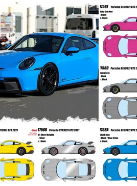 [程逸预售]Make up 1:43 保时捷 911 992 GT3 2021 树脂车模