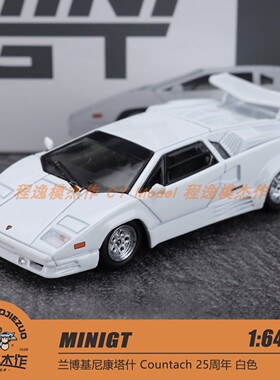 MINIGT 1:64 兰博基尼康塔什 Countach 25周年 白色 合金车模1134