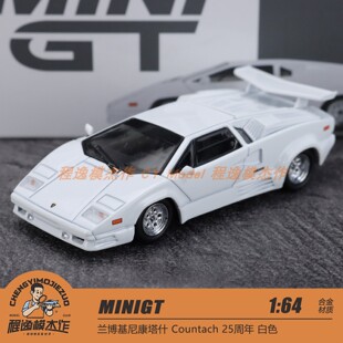 MINIGT 1:64 兰博基尼康塔什 Countach 25周年 白色 合金车模1134