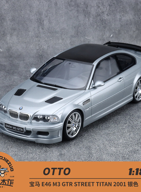 OTTO 1:18 宝马 E46 M3 GTR STREET TITAN 2001 银色 树脂车模