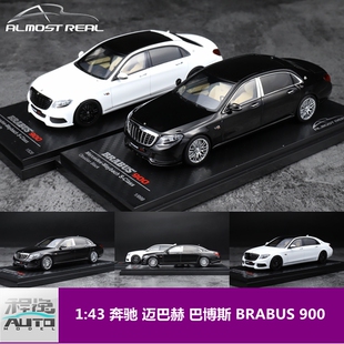 Almost Real 似真 1:43 奔驰 迈巴赫 S级 巴博斯 brabus 900 车模