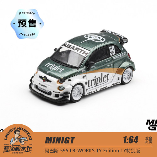 [程逸预售]MINIGT 1:64 阿巴斯595 LB Edition TY特别版 合金车模