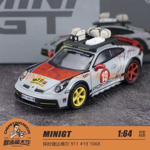 MINIGT 1:64 保时捷达喀尔 911 Dakar Uncle Rally 合金车模 1068