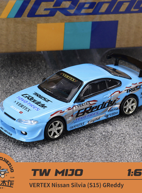 TW x MIJO 1:64 VERTEX 尼桑 Silvia S15 GReddy 合金车模