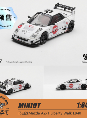 [程逸预售] MINIGT 1:64 马自达AZ-1 Liberty Walk LB40 合金车模