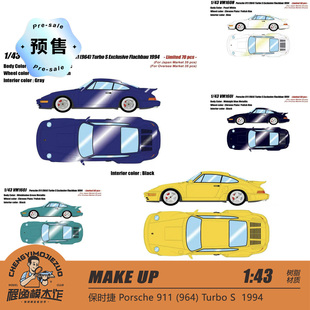 树脂车模 保时捷 911 MAKE 1994 Turbo 程逸预售