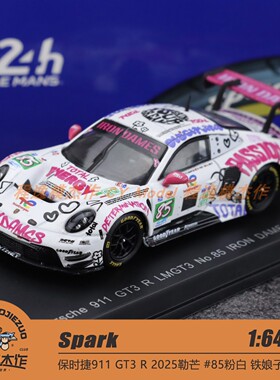 Spark 1:64 保时捷911 GT3 R 2025勒芒 #85粉白 铁娘子 合金车模