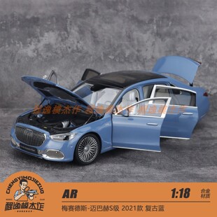 Almost Real AR 1:18 奔驰 迈巴赫 S级 S680 W223 2021 合金车模