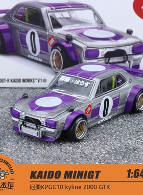 KAIDO MINIGT 1:64 尼桑KPGC10 kyline 2000 GTR 合金车模 165