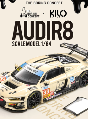 [程逸预售] TBC x Kilo 1:64 奥迪 R8 GT3 TBC 合金汽车模型