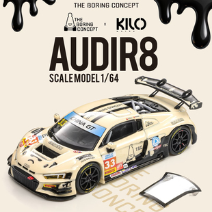 TBC 程逸预售 Kilo 合金汽车模型 GT3 奥迪