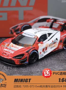 MINIGT 1:64 迈凯伦720S GT3 Evo 拉古纳塞卡 2024 合金车模 993