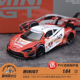 迈凯伦720S GT3 合金车模 993 2024 拉古纳塞卡 MINIGT Evo