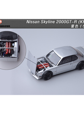 [程逸预定] FH 1:64 尼桑 天际线Skyline 2000GTR KPGC10合金车模