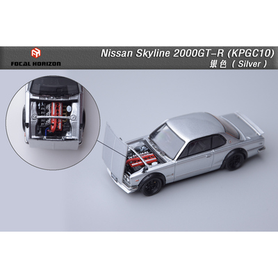 [程逸预定] FH 1:64 尼桑 天际线Skyline 2000GTR KPGC10合金车模