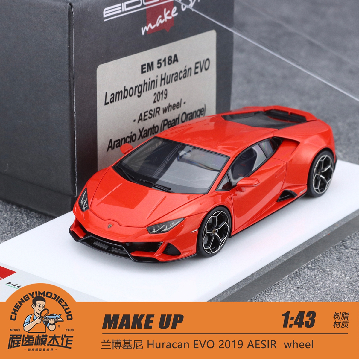 MAKE UP 1:43蘭博基尼 Huracan EVO 2019 AESIR  wheel 樹脂車模