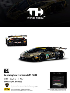 [程逸预售]TH 1:64 兰博基尼 Huracan GT3 EVO2 63# 2025DTM 车模