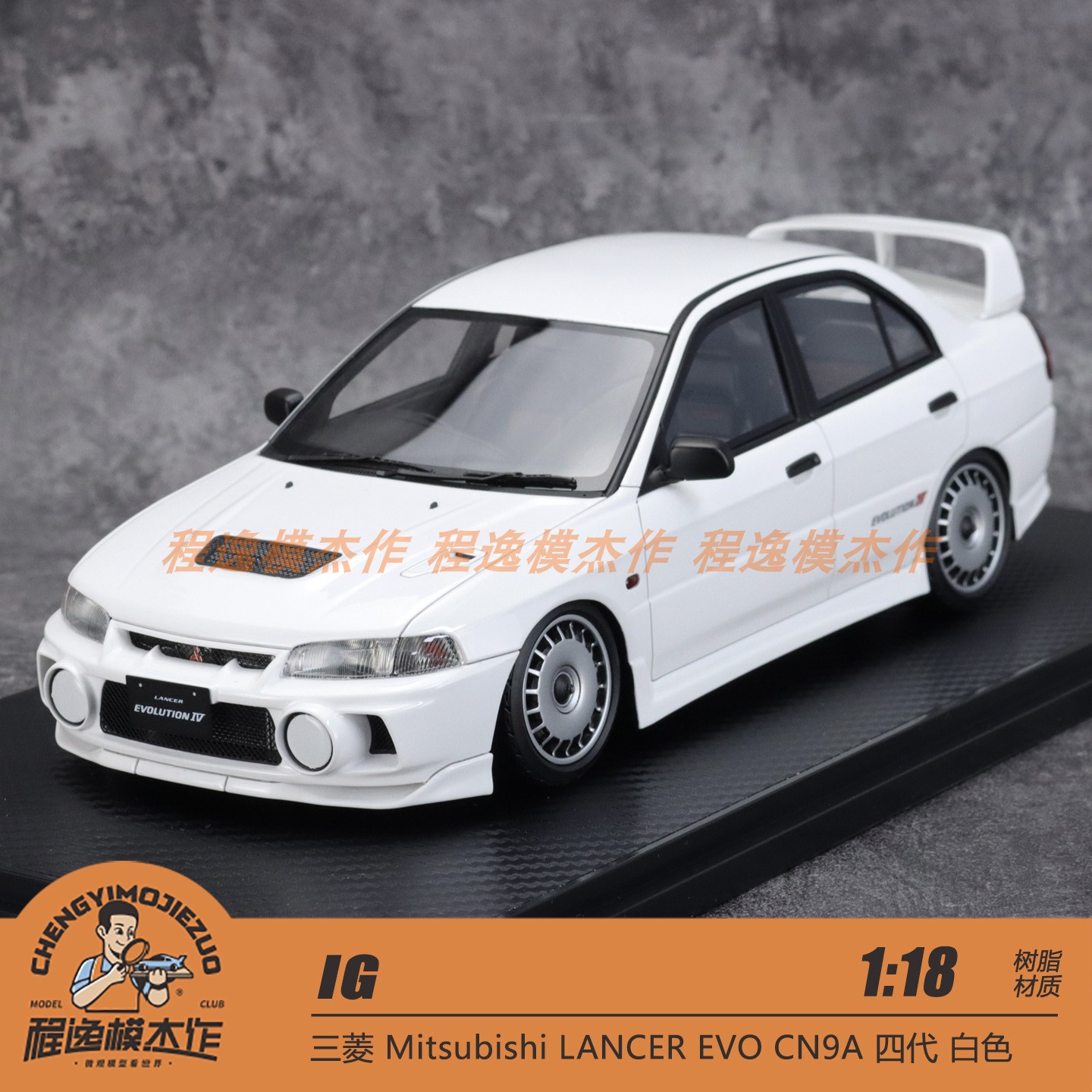 IG 1:18 三菱 Mitsubishi LANCER EVO CN9A 四代 白色 树脂车模