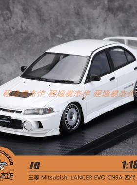 IG 1:18 三菱 Mitsubishi LANCER EVO CN9A 四代 白色 树脂车模