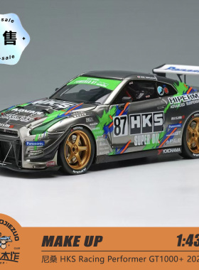 [程逸预售] MAKE UP 1:43 尼桑 R35 HKS GT1000+ 2025 树脂车模