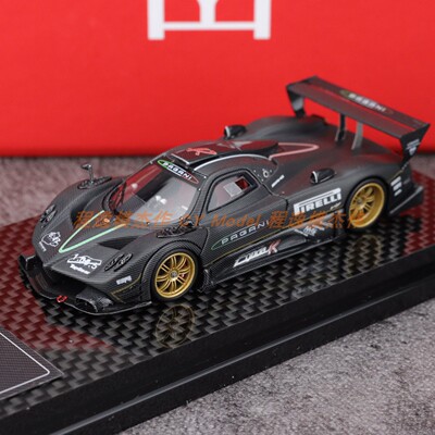 现货 DMH 1:64 帕加尼 宗塔 Zonda R 圈速 Uno版 树脂收藏车模