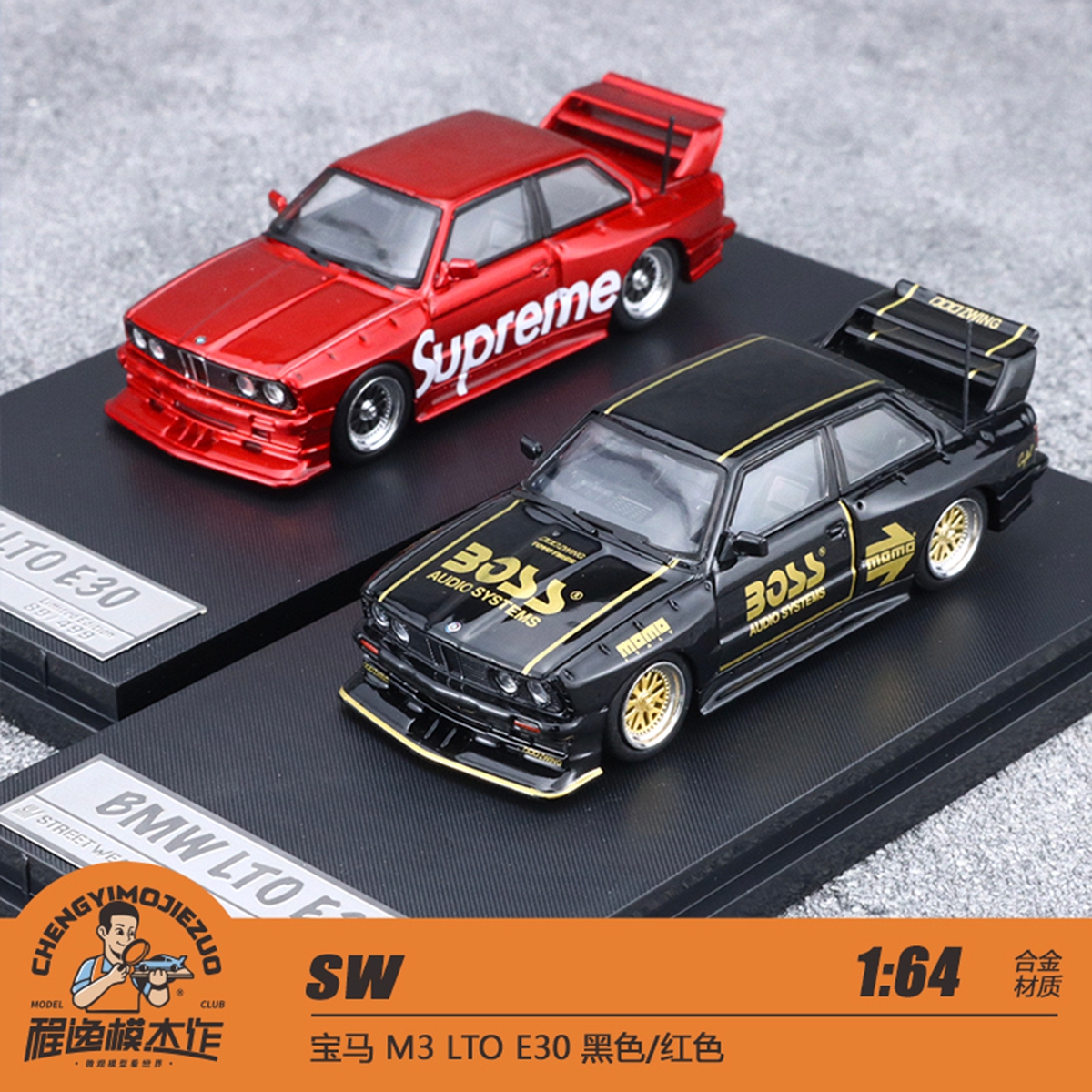 SW 1:64 宝马 M3 LTO E30 黑色/红色 合金车模