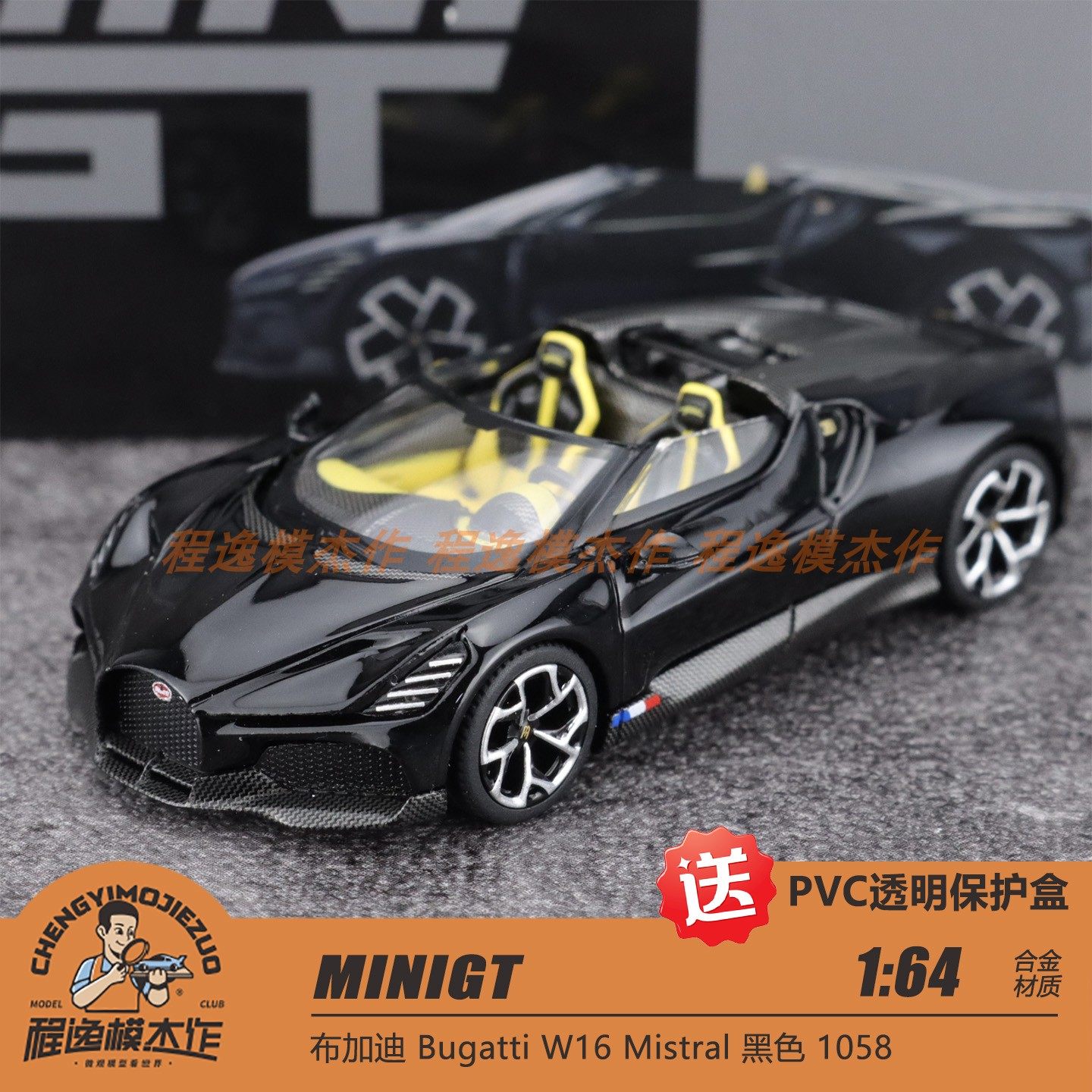 MINIGT布加迪W16合金车模