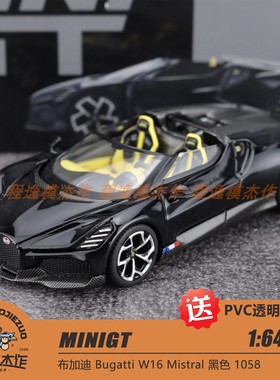 MINIGT 1:64 布加迪 Bugatti W16 Mistral 黑色 合金车模1058