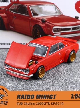 KAIDO MINIGT 1:64 尼桑 Skyline 2000GTR KPGC10 合金车模175