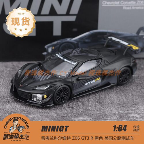 MINIGT 1:64 雪佛兰 克尔维特 Z06 GT3.R 美公路测试车 车模 1186