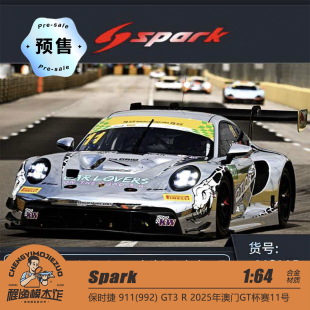 Spark 保时捷911GT3R25年澳门GT杯赛11号赛车模型 程逸预售