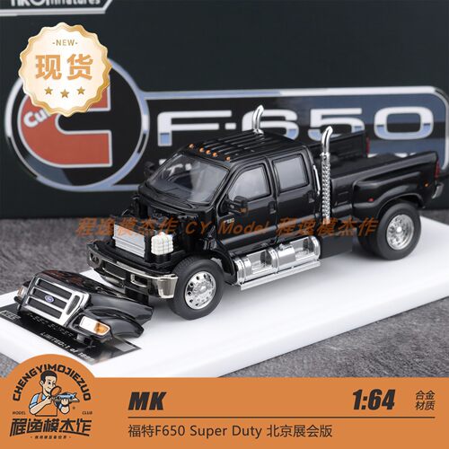 MK164福特F650合金汽车模型