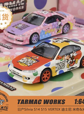 TW 1:64 尼桑 VERTEX S14 米妮 S15 米奇 合金汽车模型