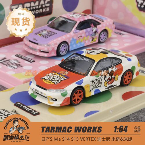 TW 1:64 尼桑 VERTEX S14 米妮 S15 米奇 合金汽车模型