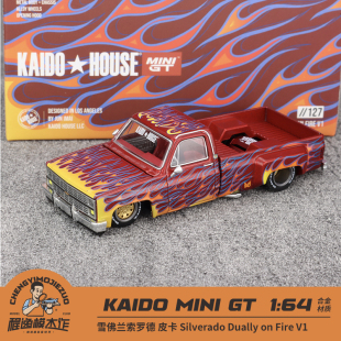 KaidoHouseMINIGT 1:64 雪佛兰索罗德皮卡 Silverado Dually 车模