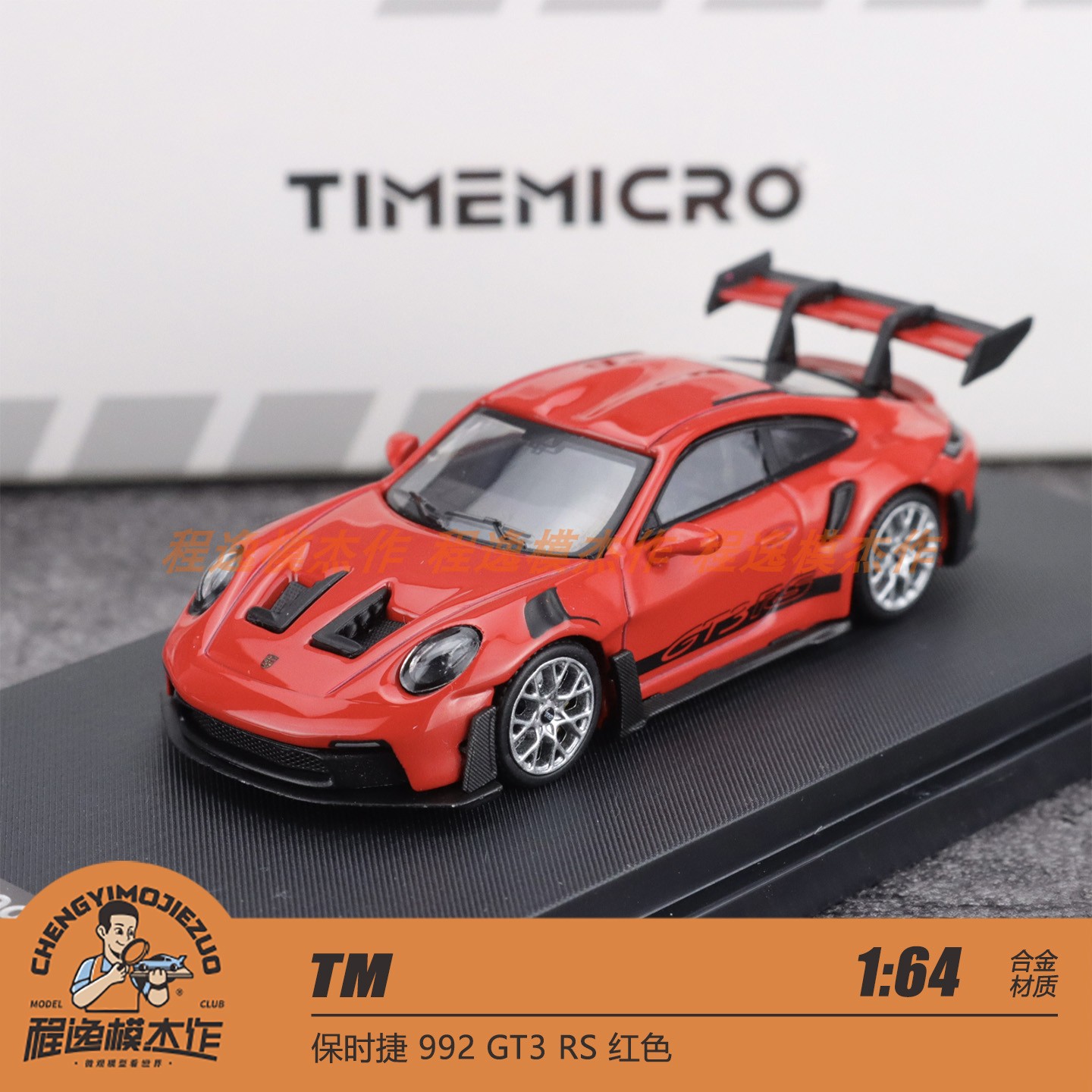 TM 1:64 保时捷911 992 GT3RS 红色 合金汽车模型
