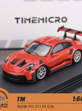 TM 1:64 保时捷911 992 GT3RS 红色 合金汽车模型