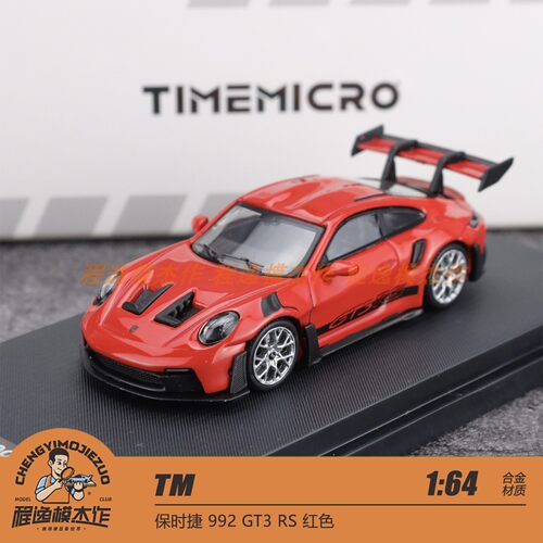 TM 1:64 保时捷911 992 GT3RS 红色 合金汽车模型
