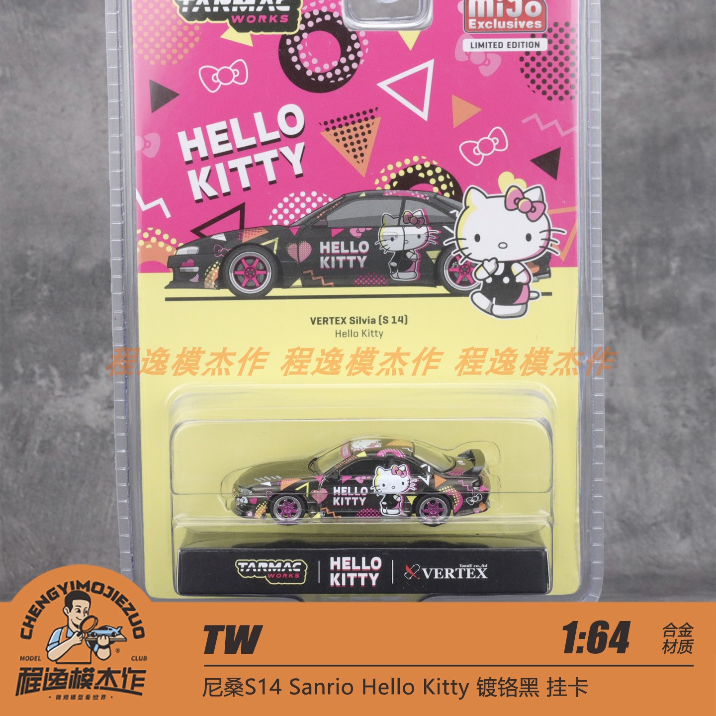 TW 1:64 Vertex 尼桑S14 Sanrio Kitty 镀铬黑 挂卡 合金车模