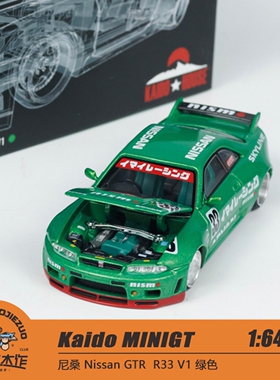 Kaido MINIGT 1:64 尼桑 Nissan GTR  R33 V1 绿色 合金车模