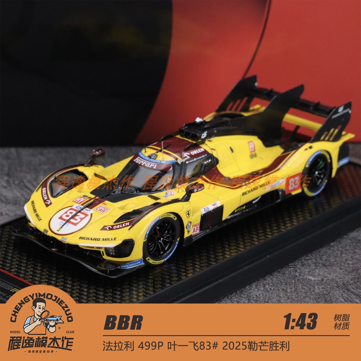 BBR 1:43 法拉利 499P 叶一飞83# 2025勒芒胜利 树脂赛车模型,模玩/动漫/周边/娃圈三坑/桌游,火车/摩托/汽车模型,淘宝优惠券,粉丝福利购,淘宝优惠卷