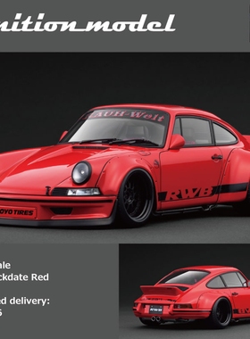 [程逸预定] IG 1:18 保时捷 930 RWB Backdate 树脂车模
