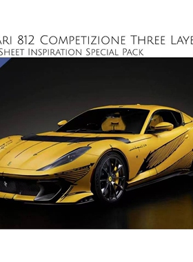 新品定 BBR 1:18 法拉利 812 COMPETIZIONE 黄色手绘版 树脂车模