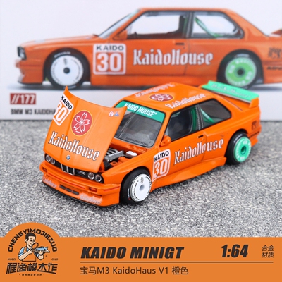 MINIGT宝马M3合金车模